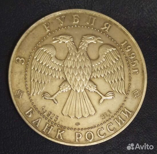 Серебряные монеты