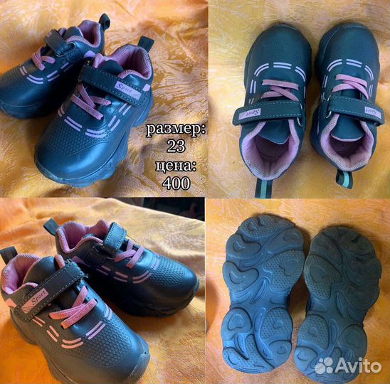 Кроссовки детские 23 размер новые