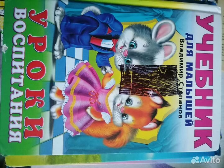 Детские книжки