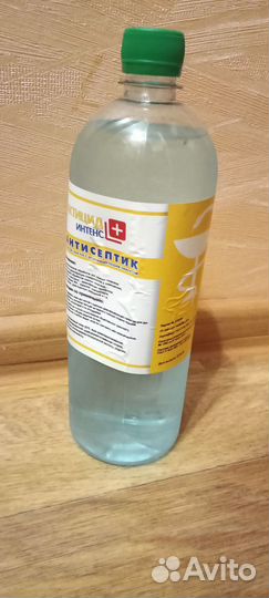 Антисептик для рук