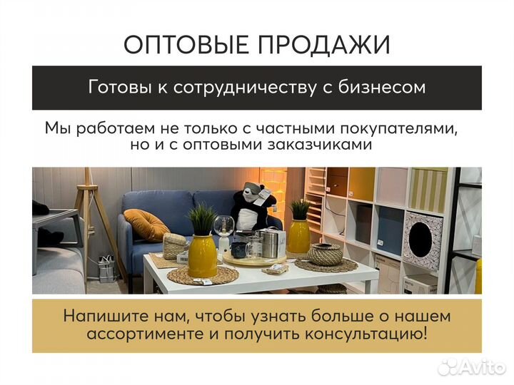 Стеллаж IKEA