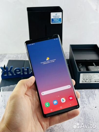 Samsung Galaxy Note 9, 6/128 ГБ