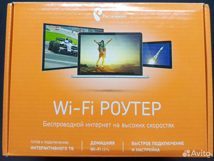 Wifi роутер ростелеком