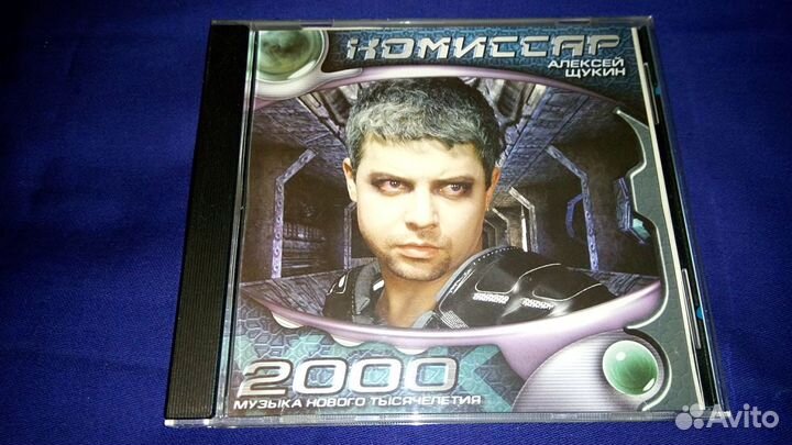 Cd диски, Комиссар, Рефлекс