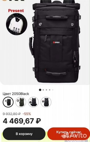 Брендовый туристический рюкзак 40л