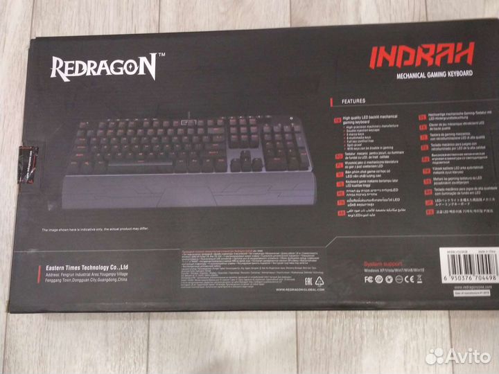 Redragon indrah
