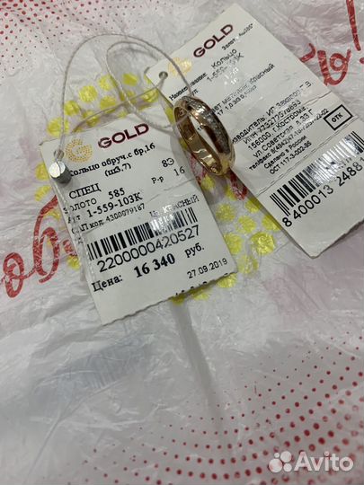 Обручальные кольца золото 585 новые