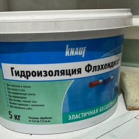 Гидроизоляция knauf флэхендихт 5 кг