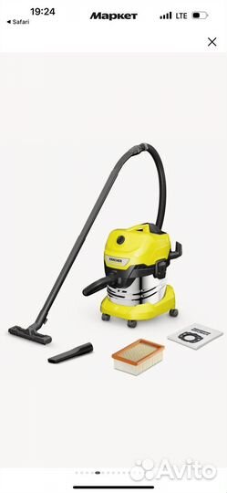 Пылесос karcher новый WD 4SV-20/5/22