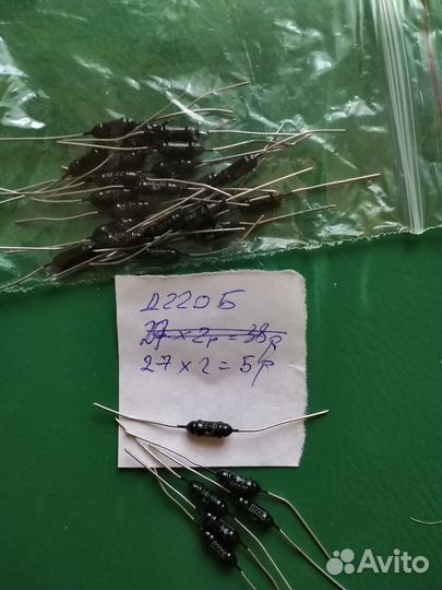 Диоды СССР ч.2