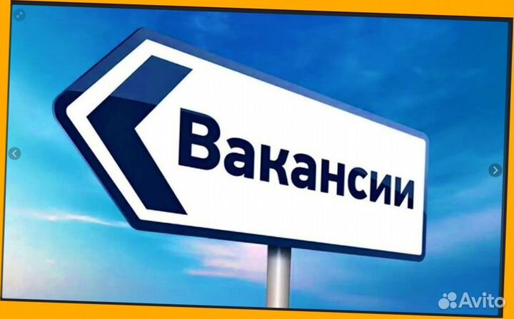 Металласборщик Работа вахтой Проживание/Питание Без опыта
