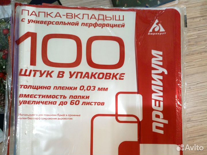 Файлы a4