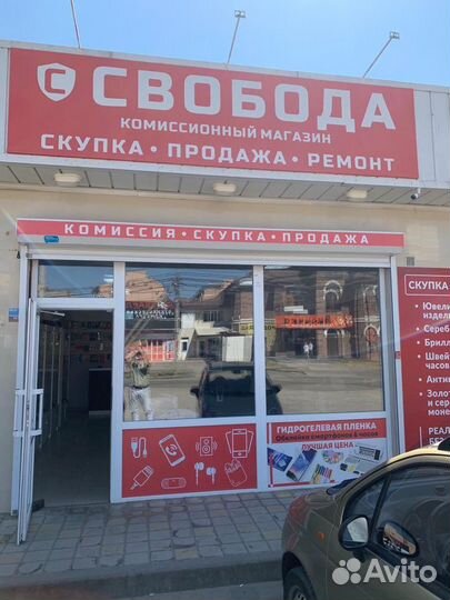 Срочный выкуп/продажа техники