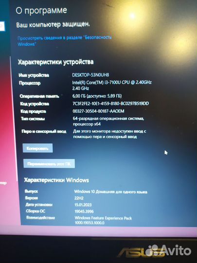 Ноутбук asus core i3