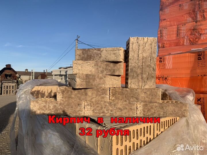 Кирпич облицовочный