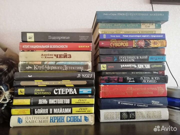 Книги детективы романы