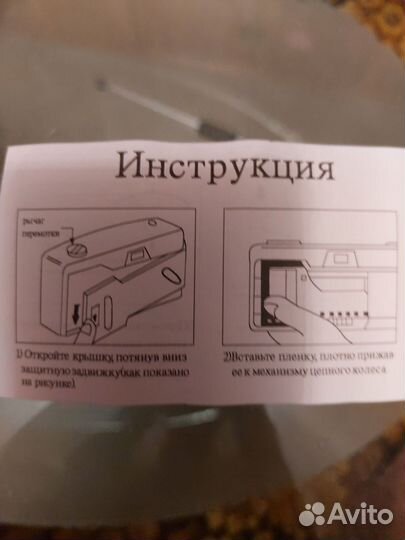 Фотоаппарат Орифлейм раритет