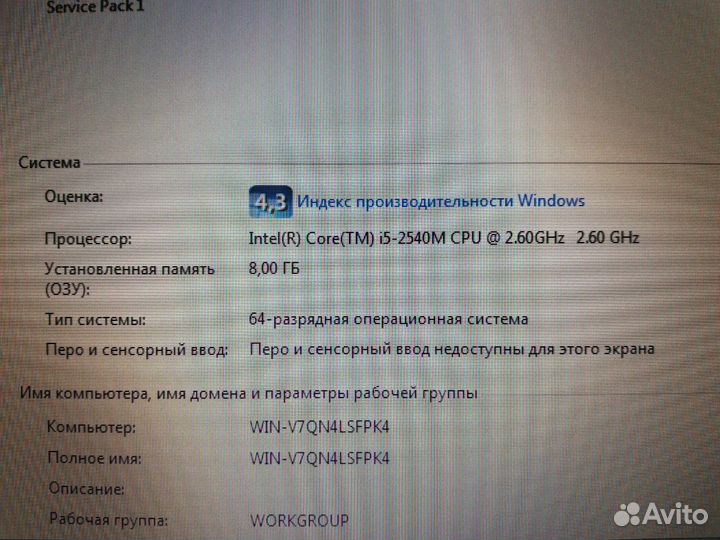 Ультрабук HP Core i5 2.6Ghz/8/Ssd/14