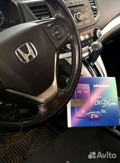 Сигнализация с автозапуском