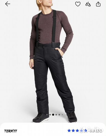 Брюки мужские горнолыжные 50-52 для сноуборда