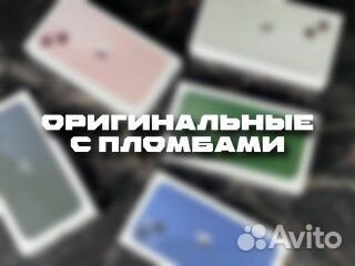 iPhone 13, 128 ГБ