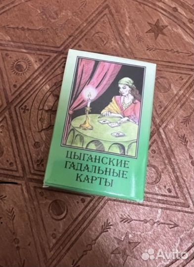 Карты гадальные