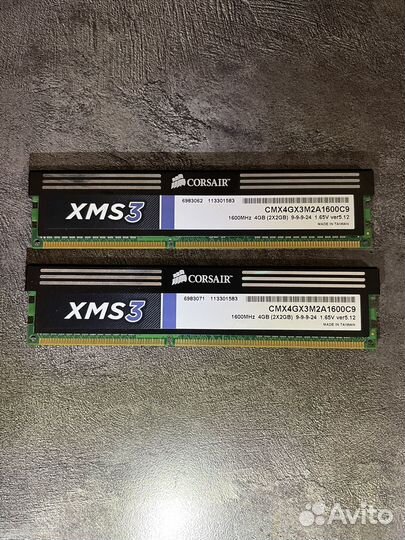 Оперативная память ddr3 4 gb corsair