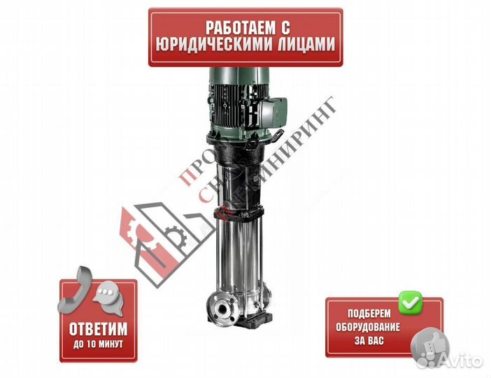 Насос NKV 3/8 S T IE3 DAB 60188597