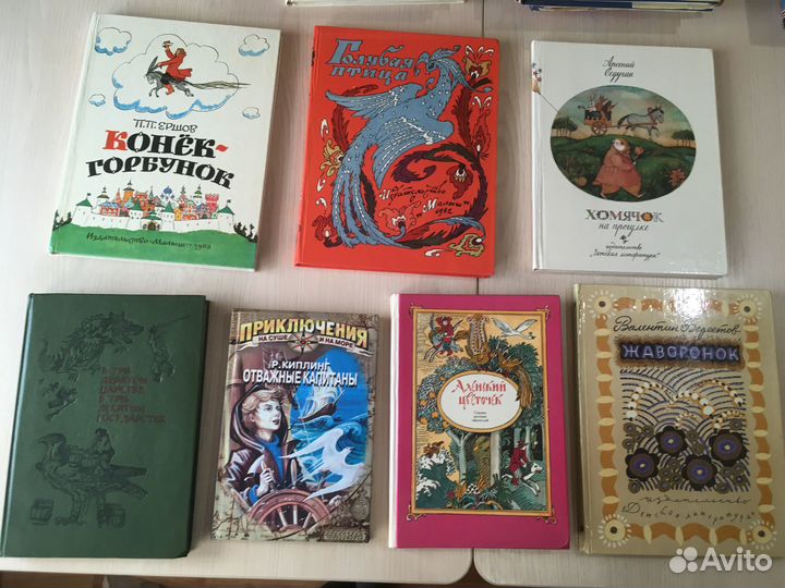 Детские книги СССР. Детская литература