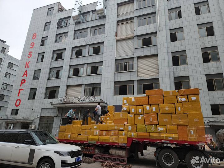 Поиск и доставка товара из Китая