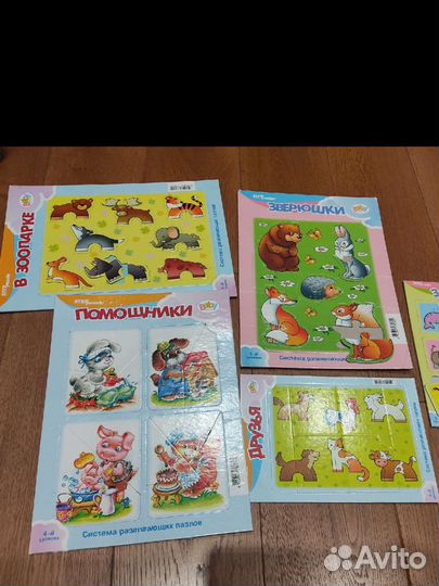 Пазлы для малышей пакетом