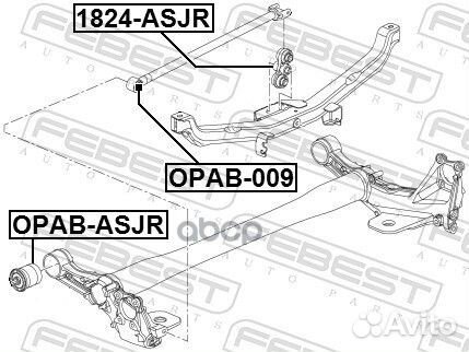 Рычаг задней подвески opel astra J 2010-2015 FE