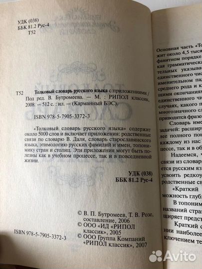 Книги