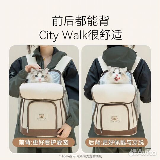 Рюкзак-переноска для животных