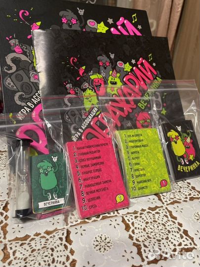 Настольная игра 