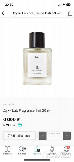 Духи Lab Fragrance Bali