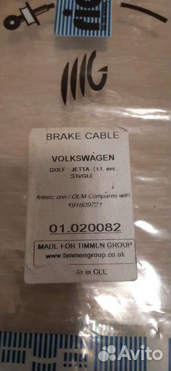 Тросик стояночного тормоза гольф джета