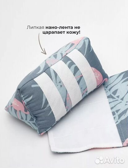 Валик для сна новорожденных