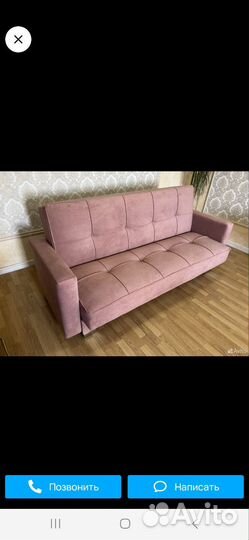 Диван книжка Эрика #19