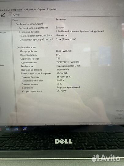 Ноутбук Dell Inspiron 13 5000 series P69G001