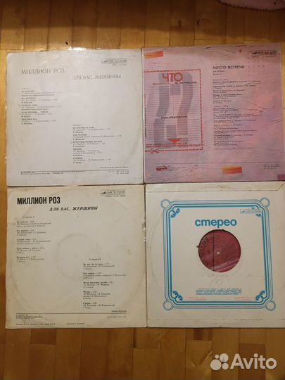 Пластинки сборники СССР