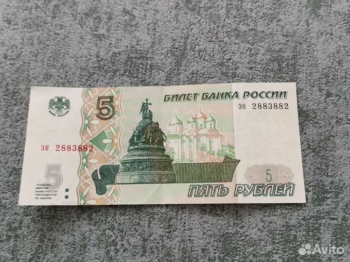 Купюры с красивыми номерами