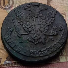 5 копеек 1773 ем