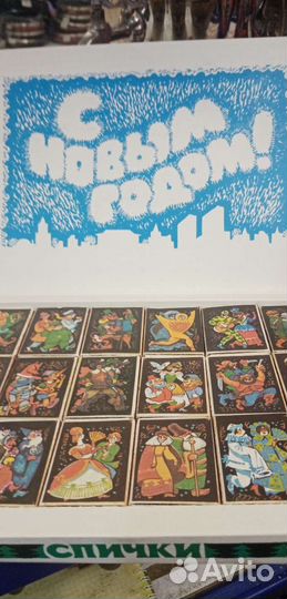 Коллекция СССР