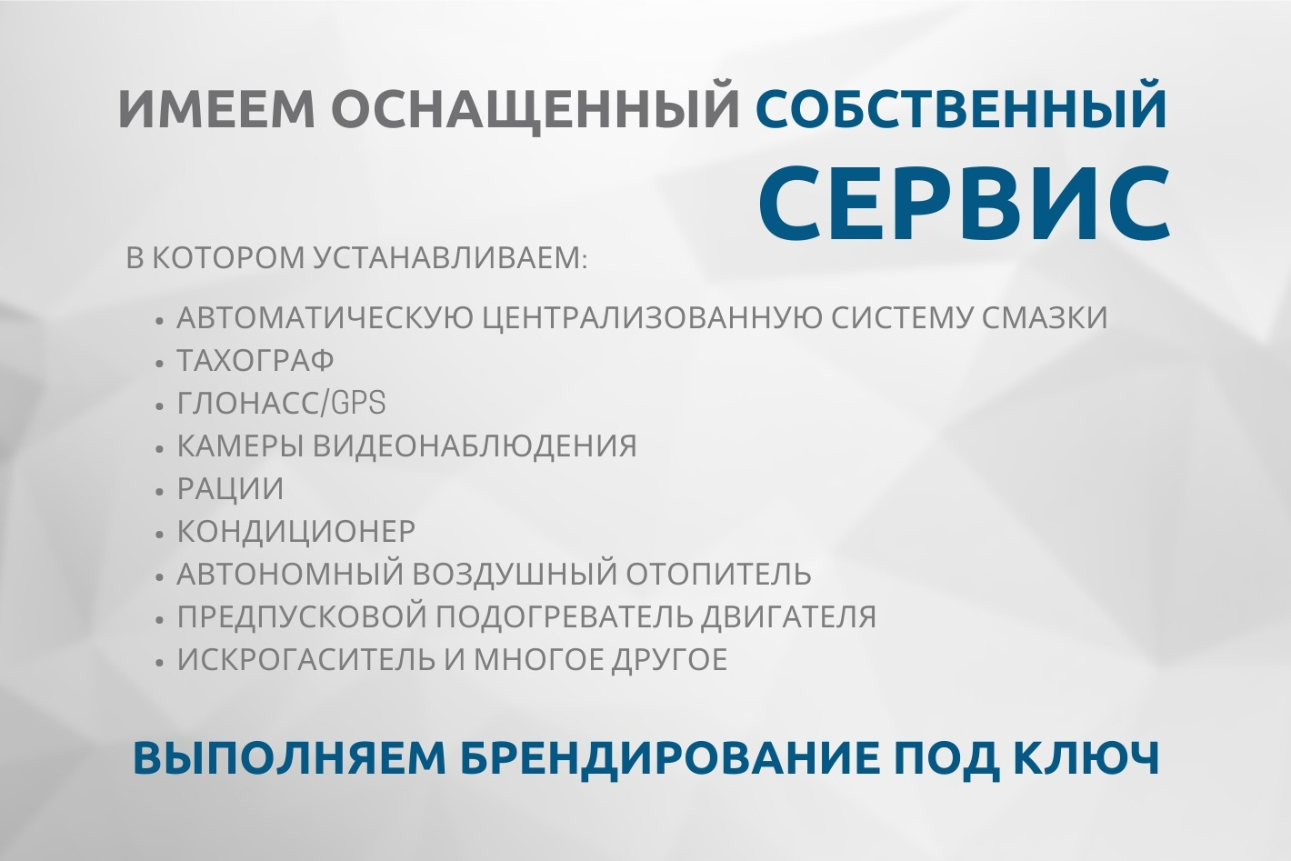 ГК ЗАВГАР - ГРУЗОВЫЕ АВТОМОБИЛИ и спецтехника. Профиль пользователя на Авито