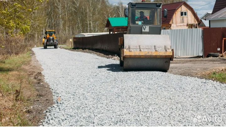 Дорожные работы. Отсыпка участка
