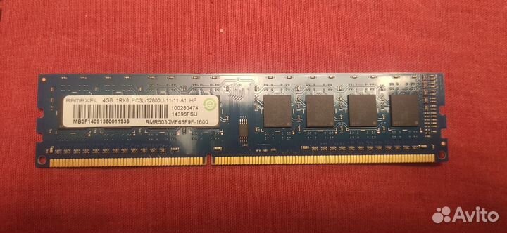 Оперативная память ddr3 2gb 4gb
