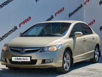 Honda Civic 1.8 AT, 2008, 242 000 км, с пробегом, цена 835 000 руб.