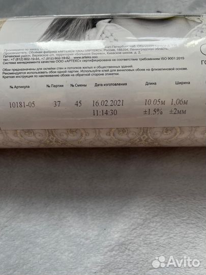 Обои виниловые на флизелиновой основе OVK