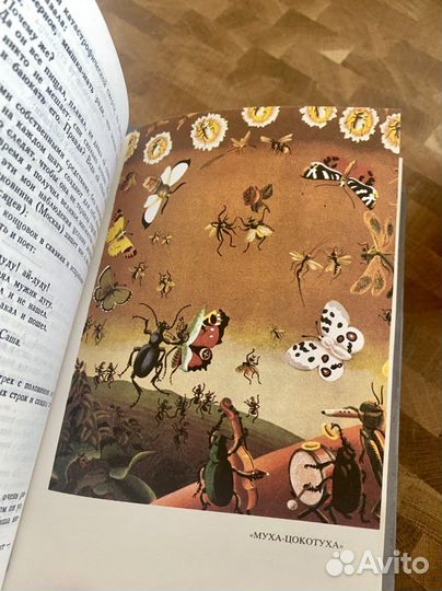 Корней Чуковский